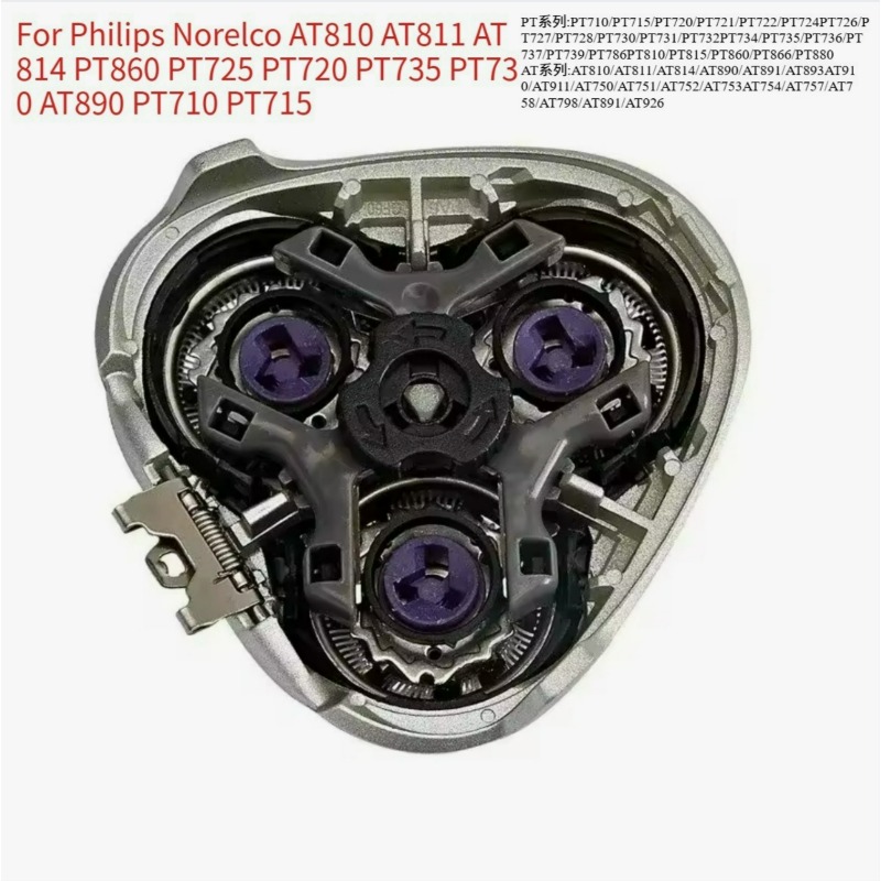 HQ8 voor Philips HQ7110 HQ7310 - Smart Home Philips recensie en prijs