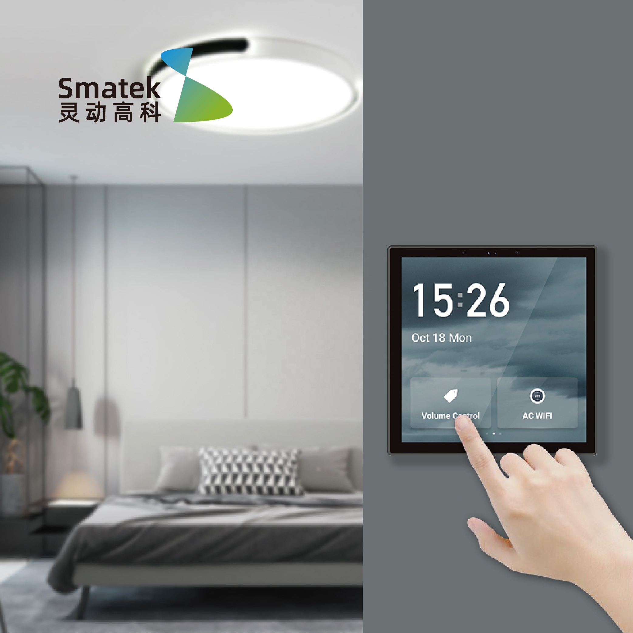 LJC 2026new Tuya 4 inch multif - Smart Home Gateway recensie en prijs