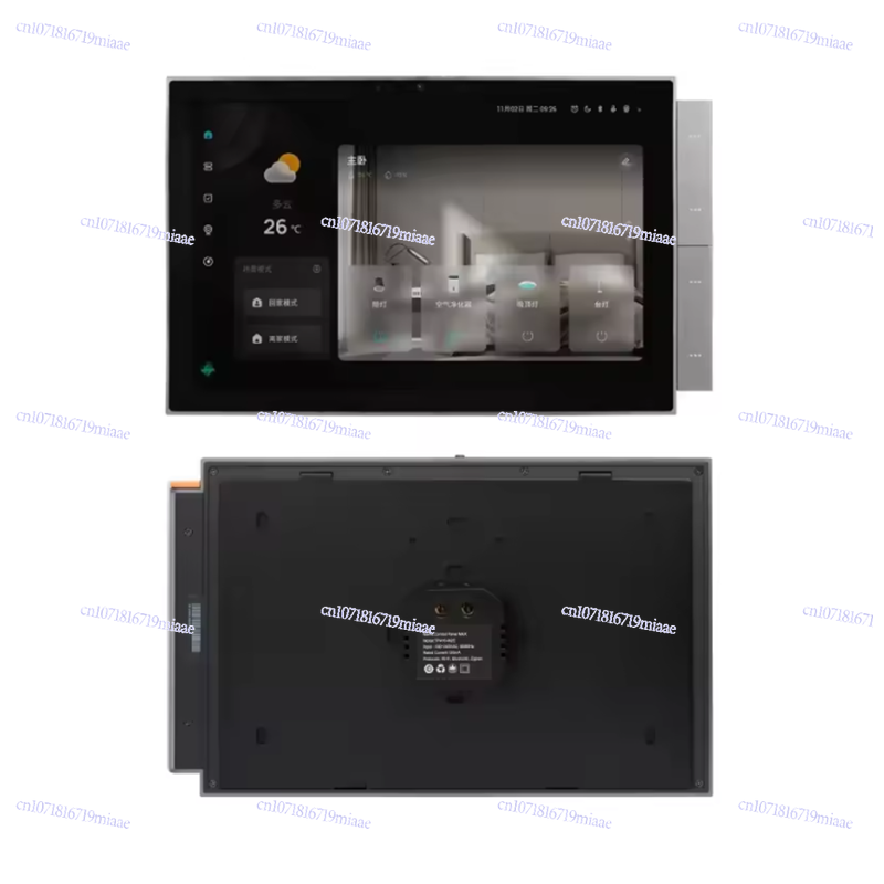 WiFi Graffiti Smart Home Smart - Smart Home Gateway recensie en prijs