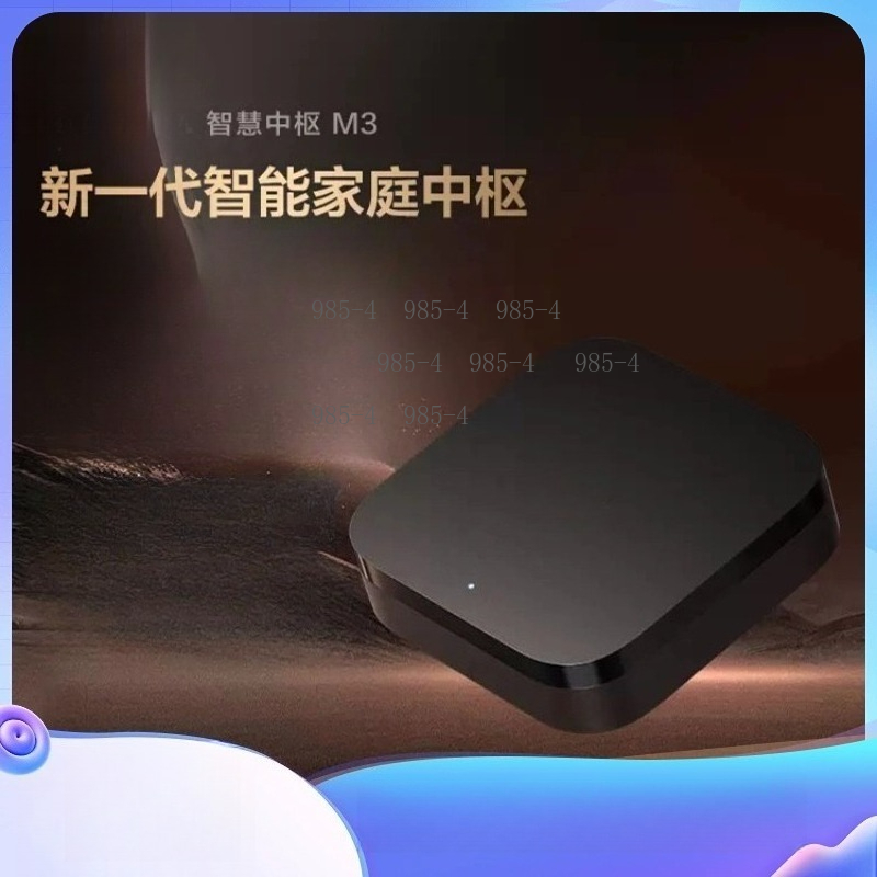Multifunctioneel Smart Home Co - Smart Home Gateway recensie en prijs